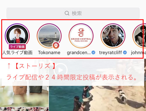 今からできる実例付き 整体院がinstagramを集客につなげる活用法 超初心者必見 整体師の自宅開業 集客道場