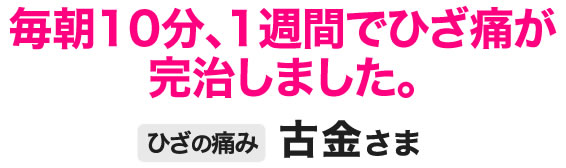 古金洋子さん