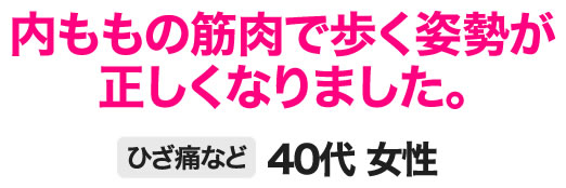 40代女性