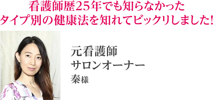 秦様