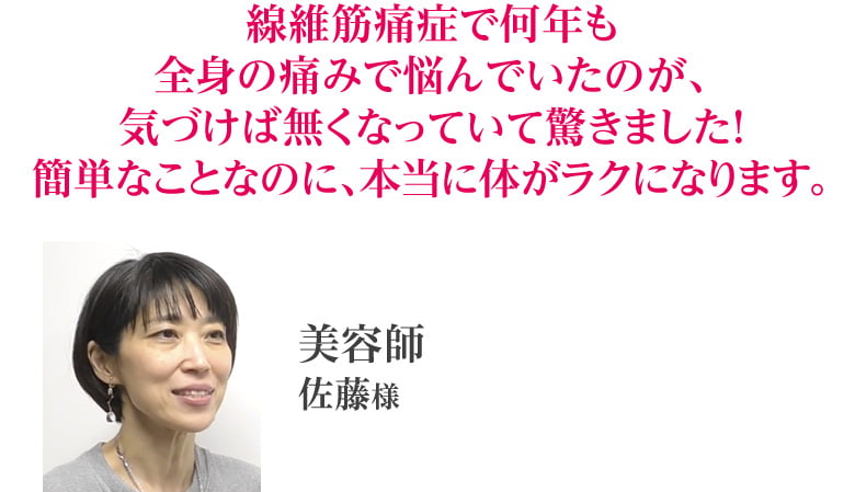佐藤様様