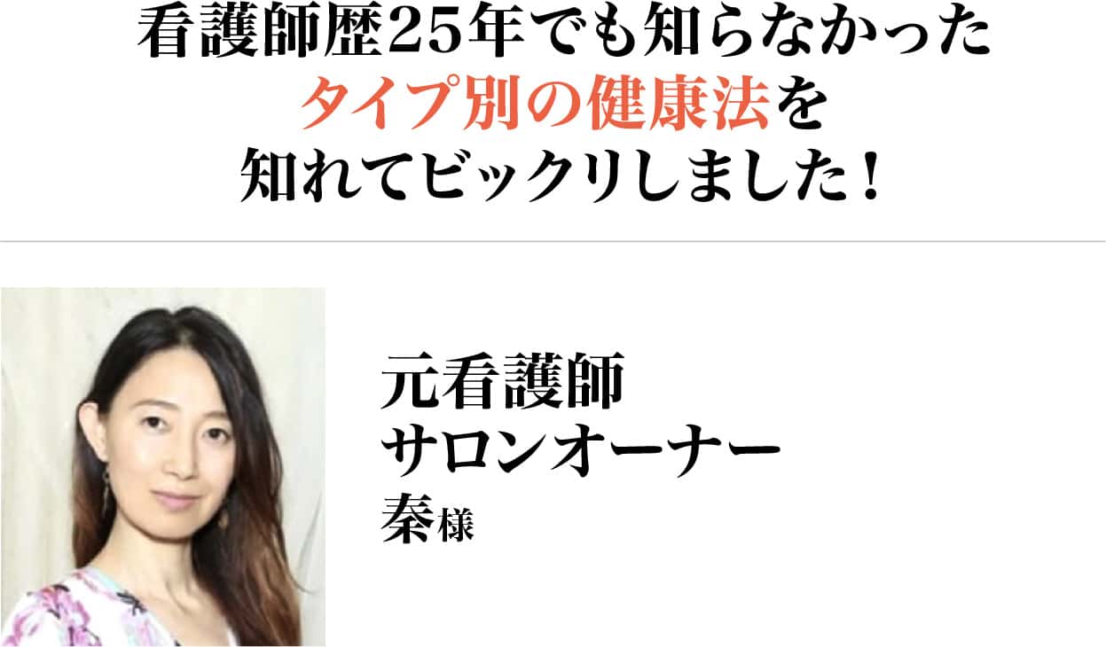 秦様