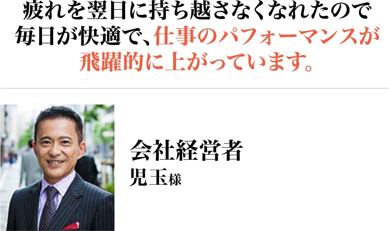 児玉様