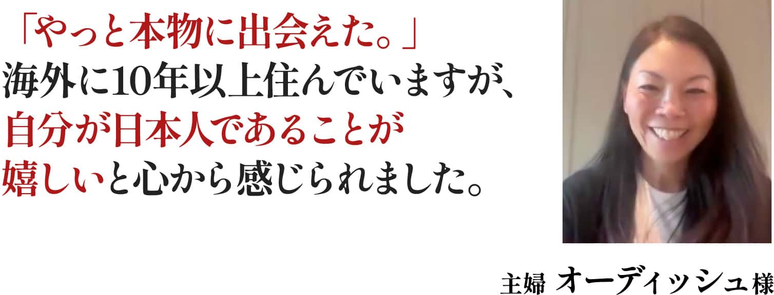 オーディッシュ様