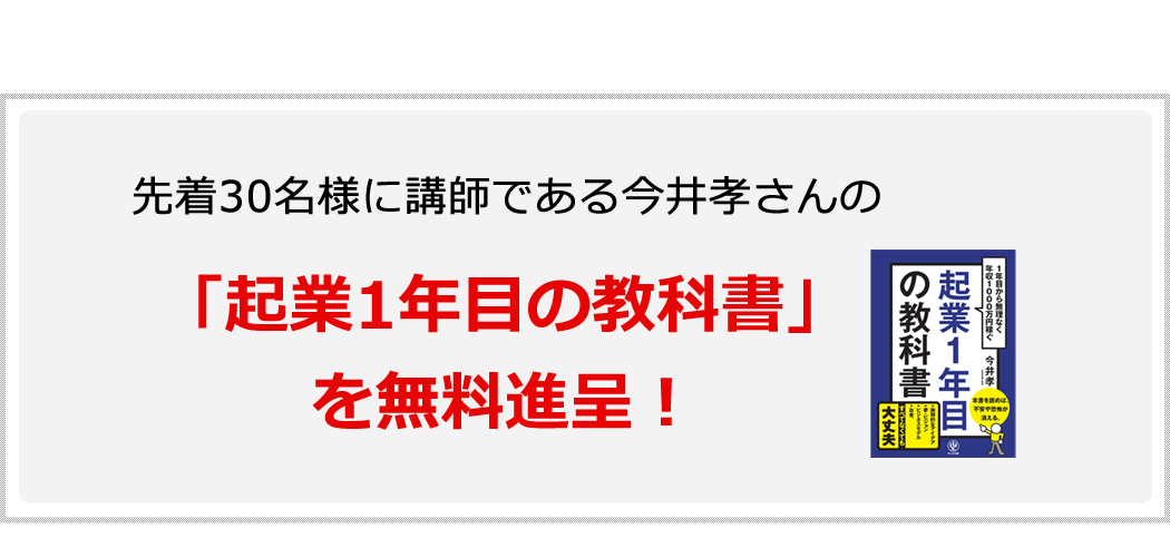 治療家向け メンタルブロック解消セミナー DVD2枚組 今井孝/ 吉田 