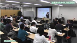 治療院のためのLINE集客活用術